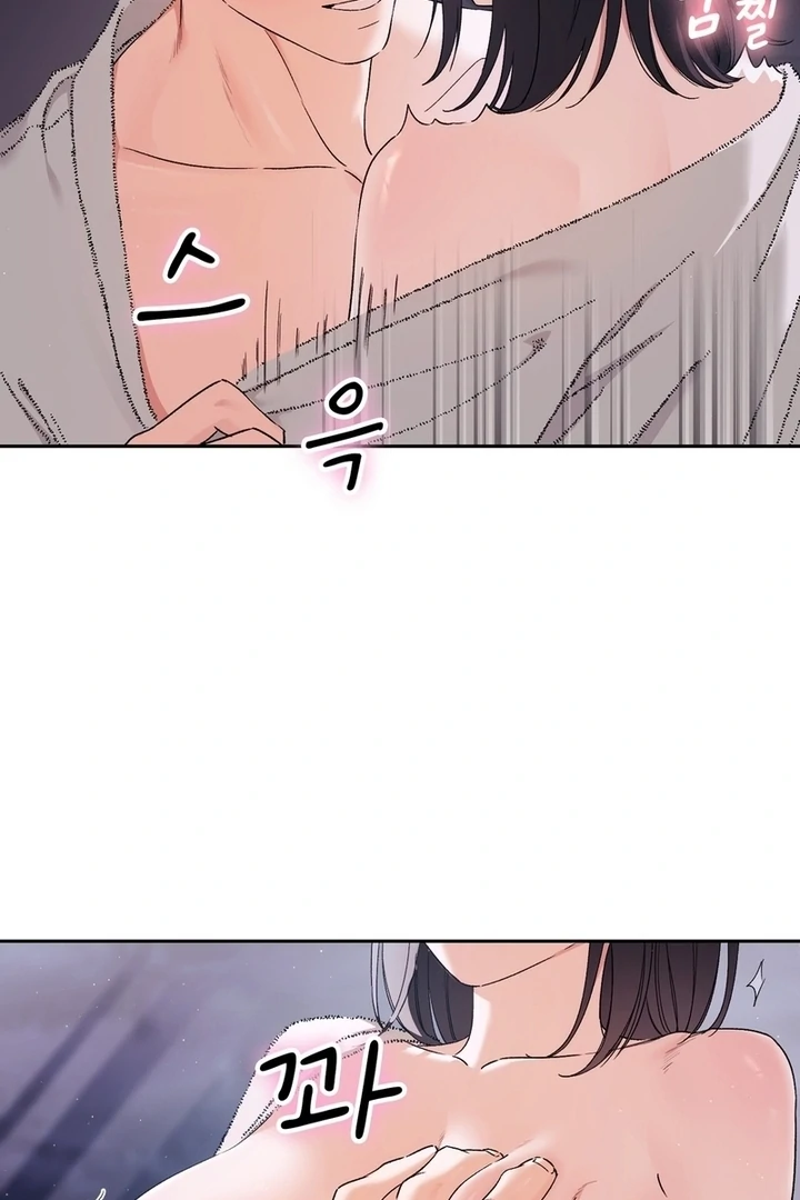 F My Ex Chapter 23 - Page 20