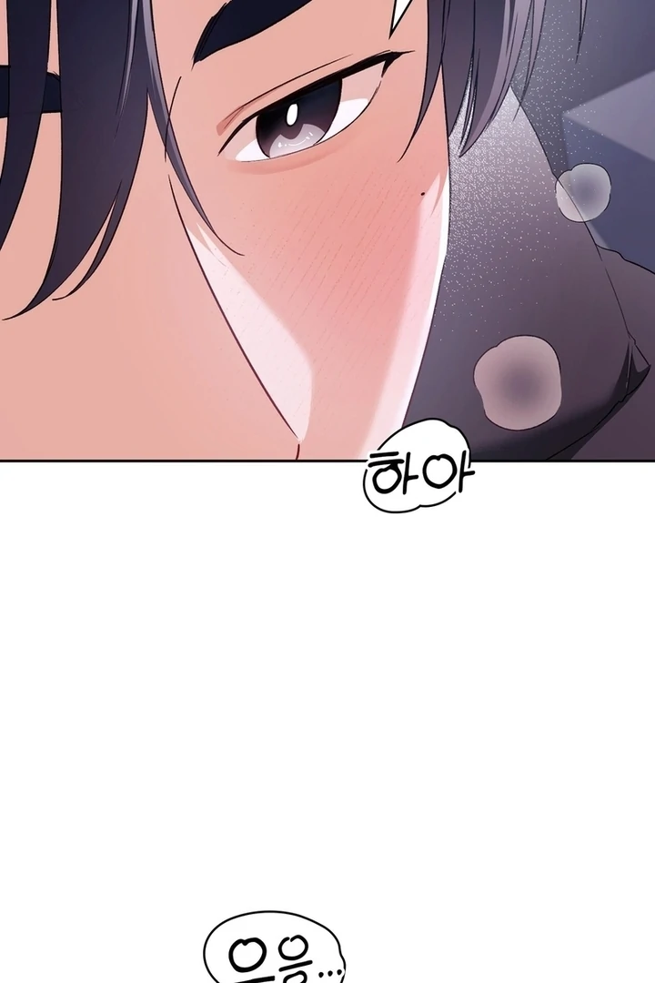 F My Ex Chapter 23 - Page 24