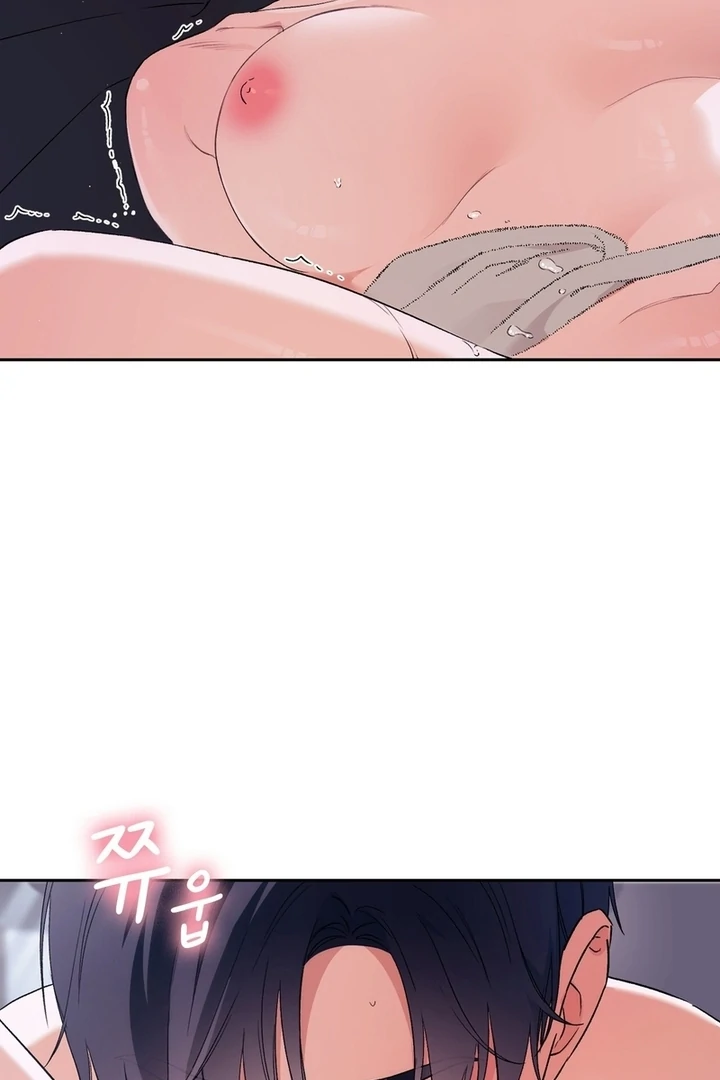 F My Ex Chapter 23 - Page 47