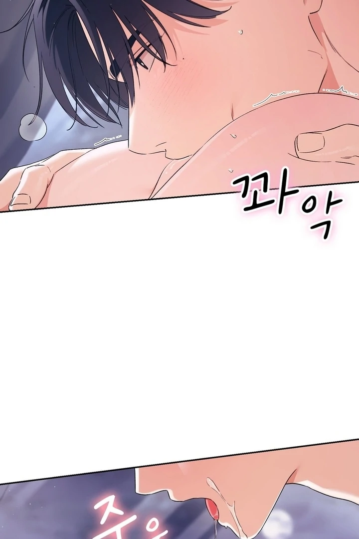 F My Ex Chapter 23 - Page 53