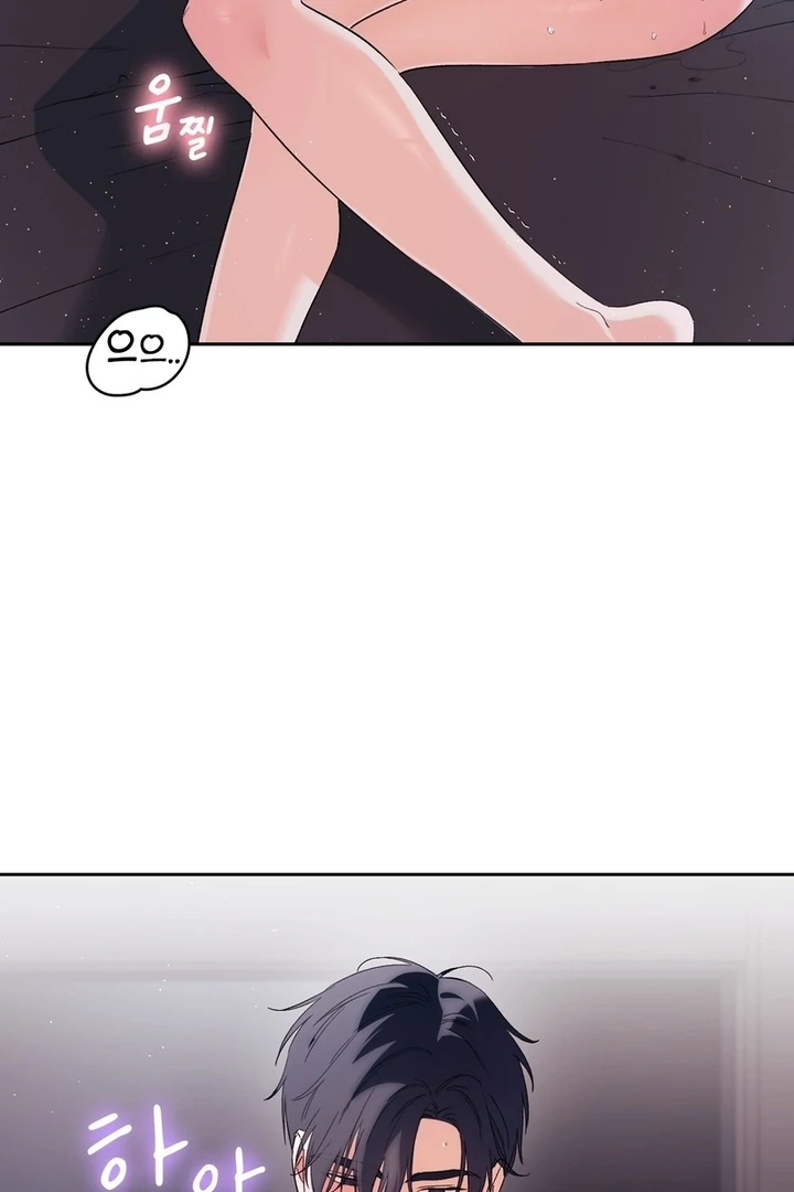 F My Ex Chapter 23 - Page 59