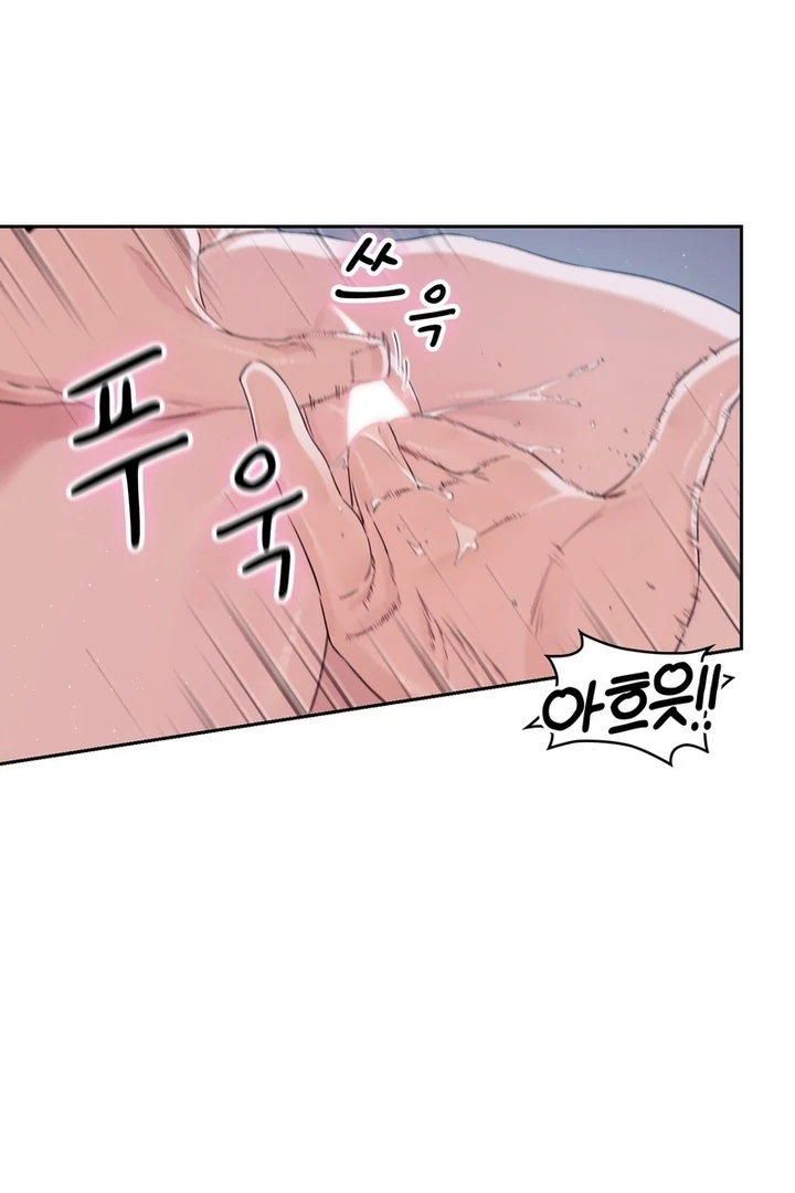 F My Ex Chapter 23 - Page 74
