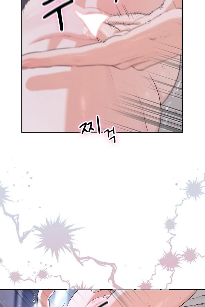 F My Ex Chapter 23 - Page 80