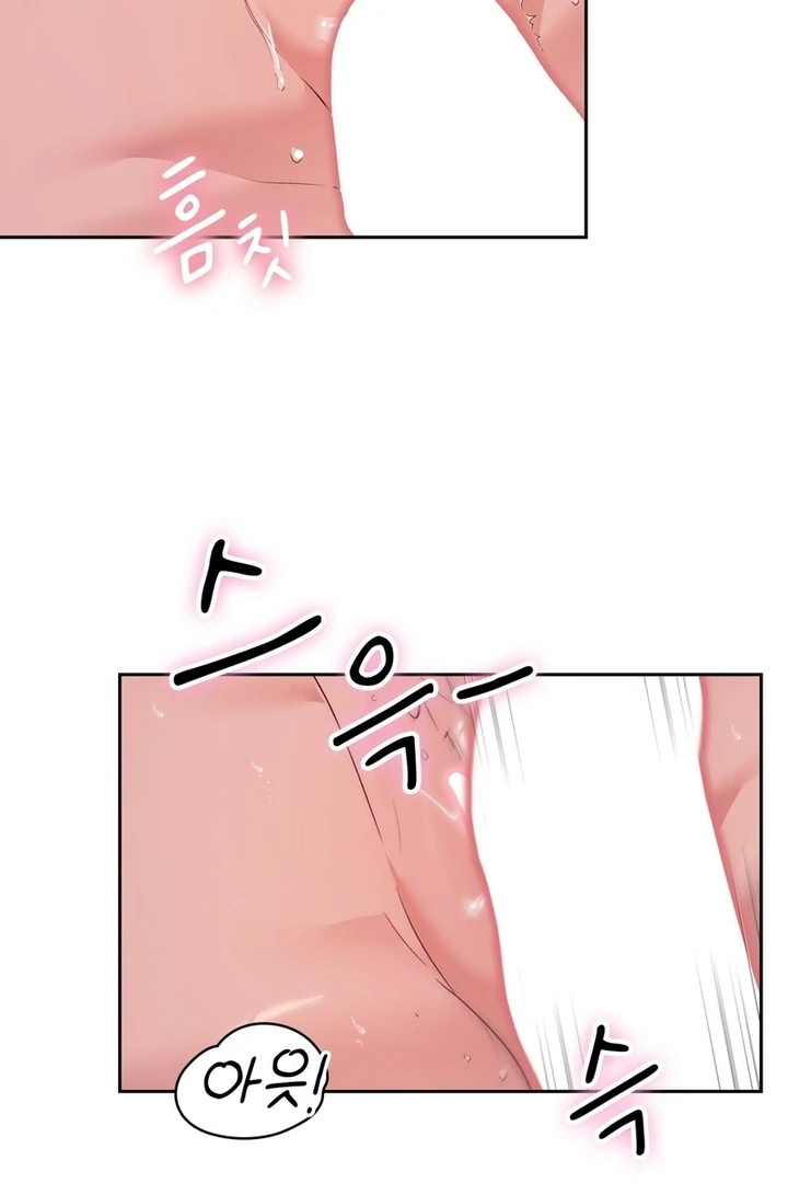 F My Ex Chapter 23 - Page 88
