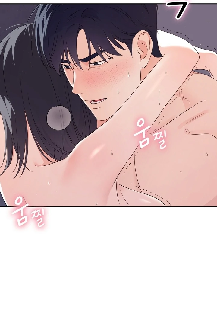 F My Ex Chapter 24 - Page 15