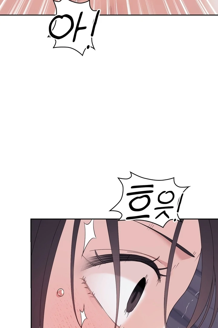 F My Ex Chapter 24 - Page 20