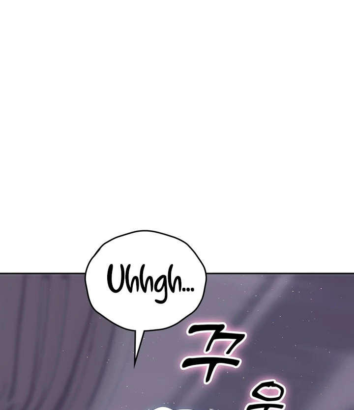 F My Ex Chapter 24 - Page 27