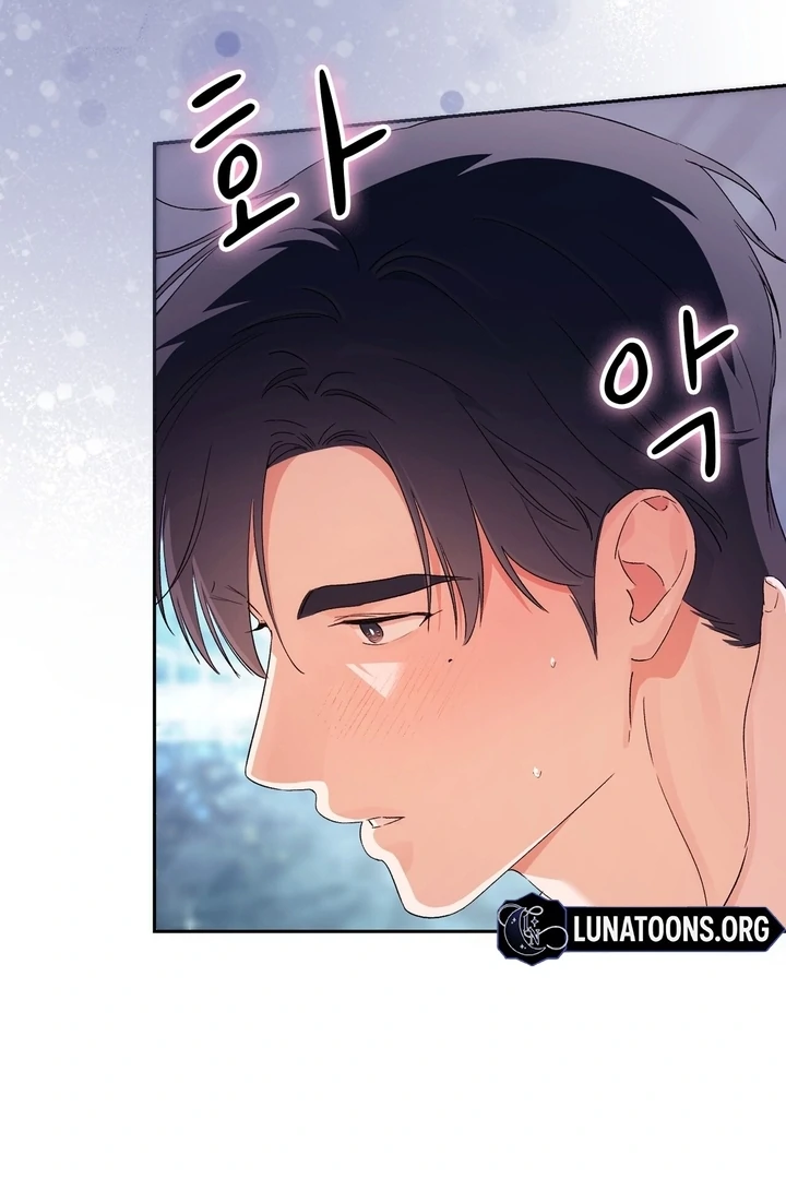 F My Ex Chapter 24 - Page 4