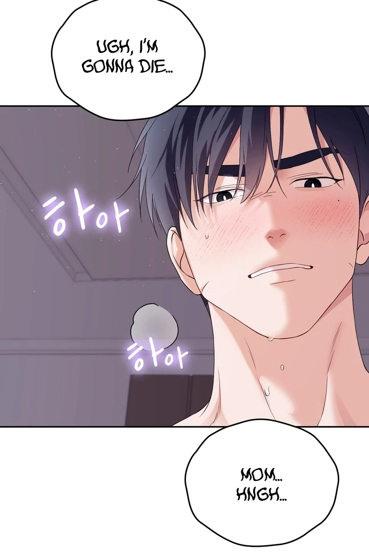 F My Ex Chapter 24 - Page 33