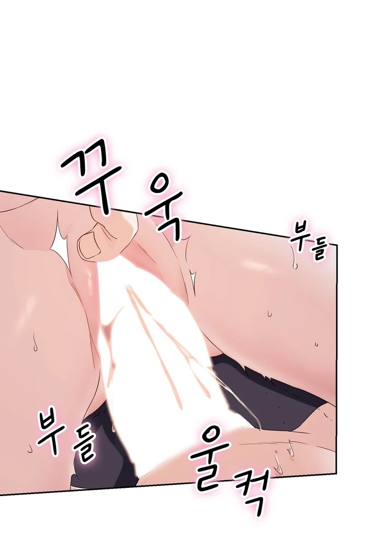 F My Ex Chapter 24 - Page 53