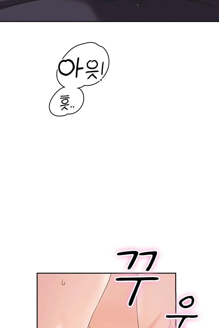 F My Ex Chapter 24 - Page 58