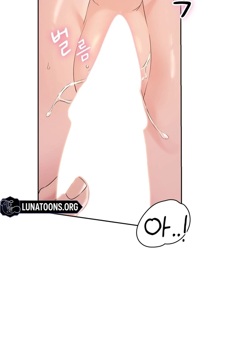 F My Ex Chapter 24 - Page 59