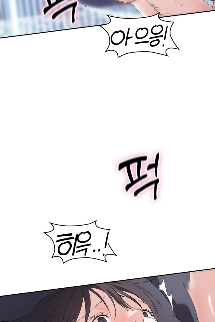 F My Ex Chapter 24 - Page 61