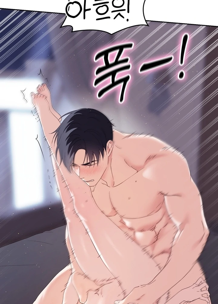 F My Ex Chapter 24 - Page 68