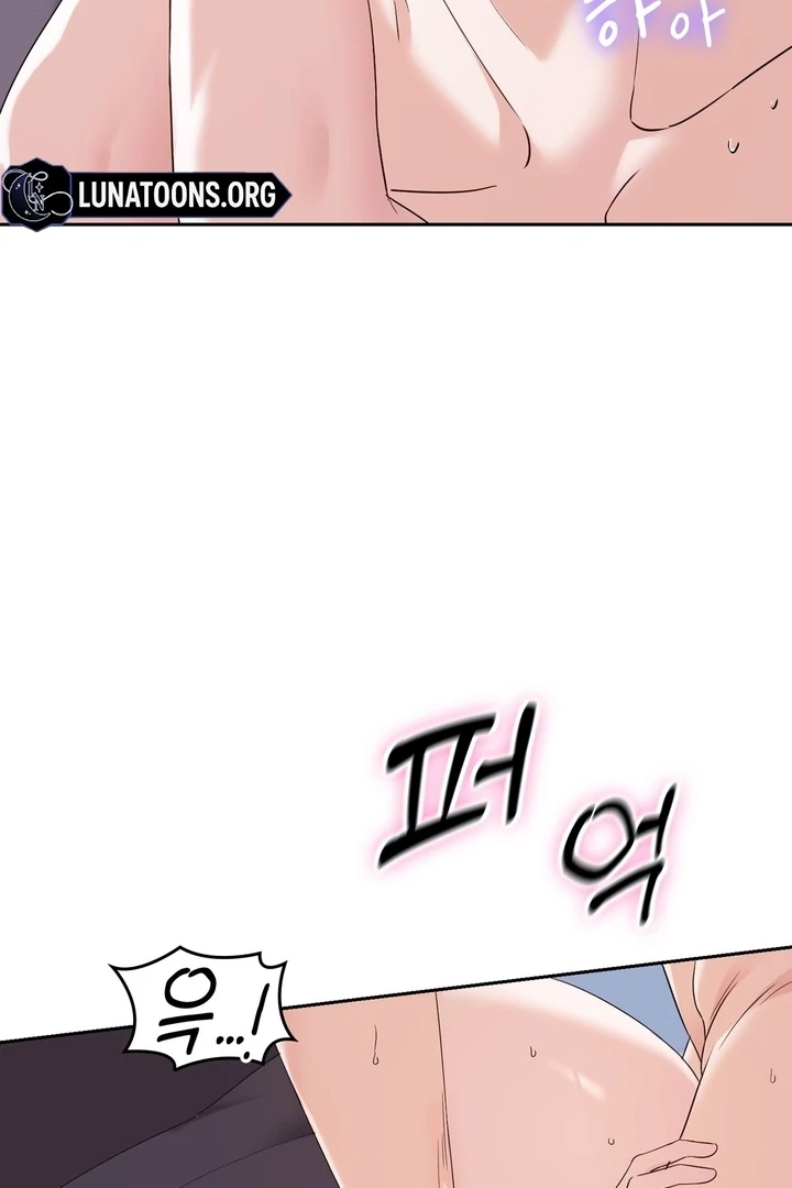 F My Ex Chapter 24 - Page 73