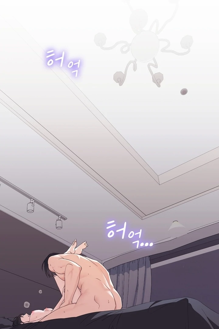 F My Ex Chapter 24 - Page 85