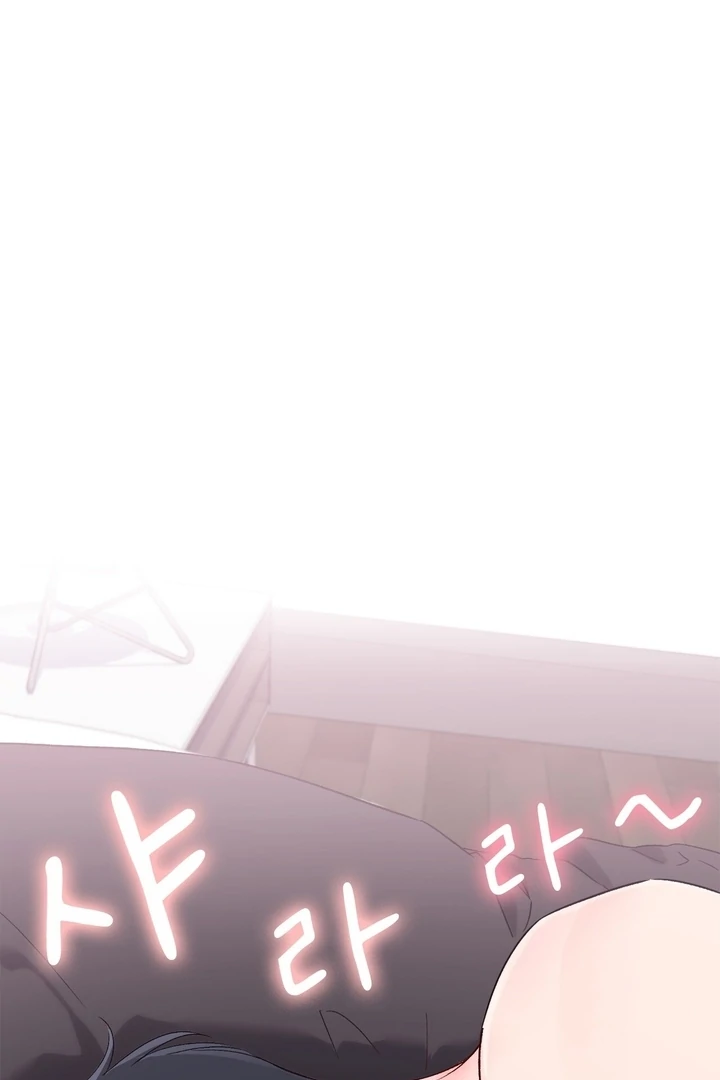 F My Ex Chapter 25 - Page 15