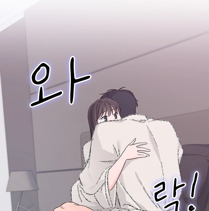 F My Ex Chapter 25 - Page 68