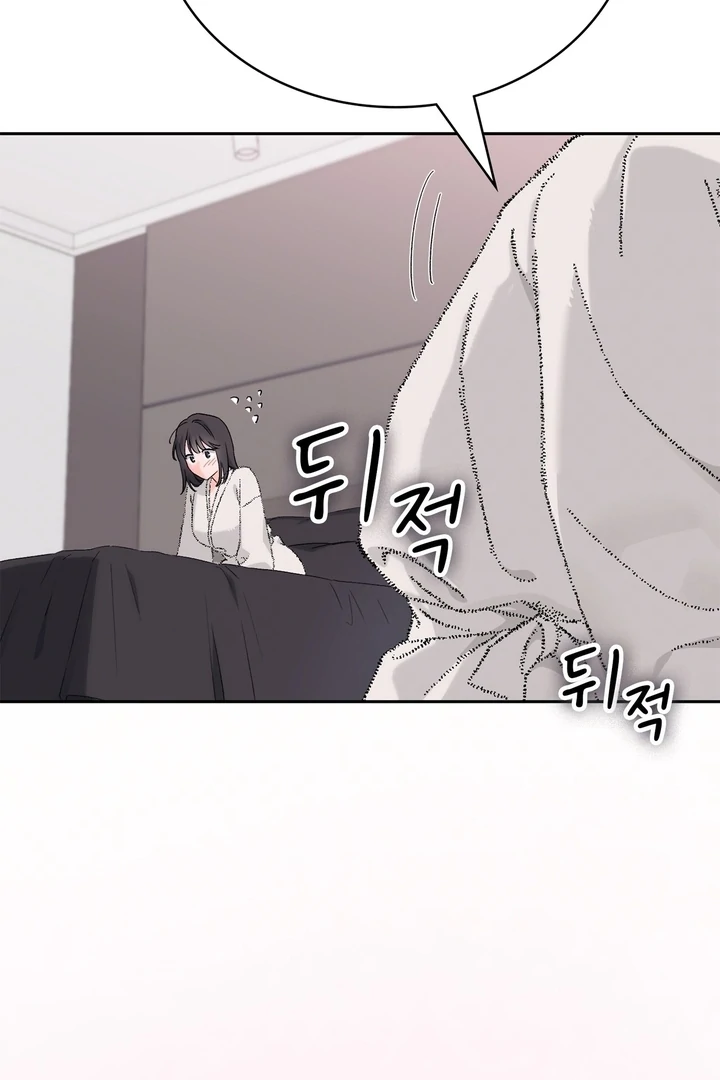 F My Ex Chapter 25 - Page 76