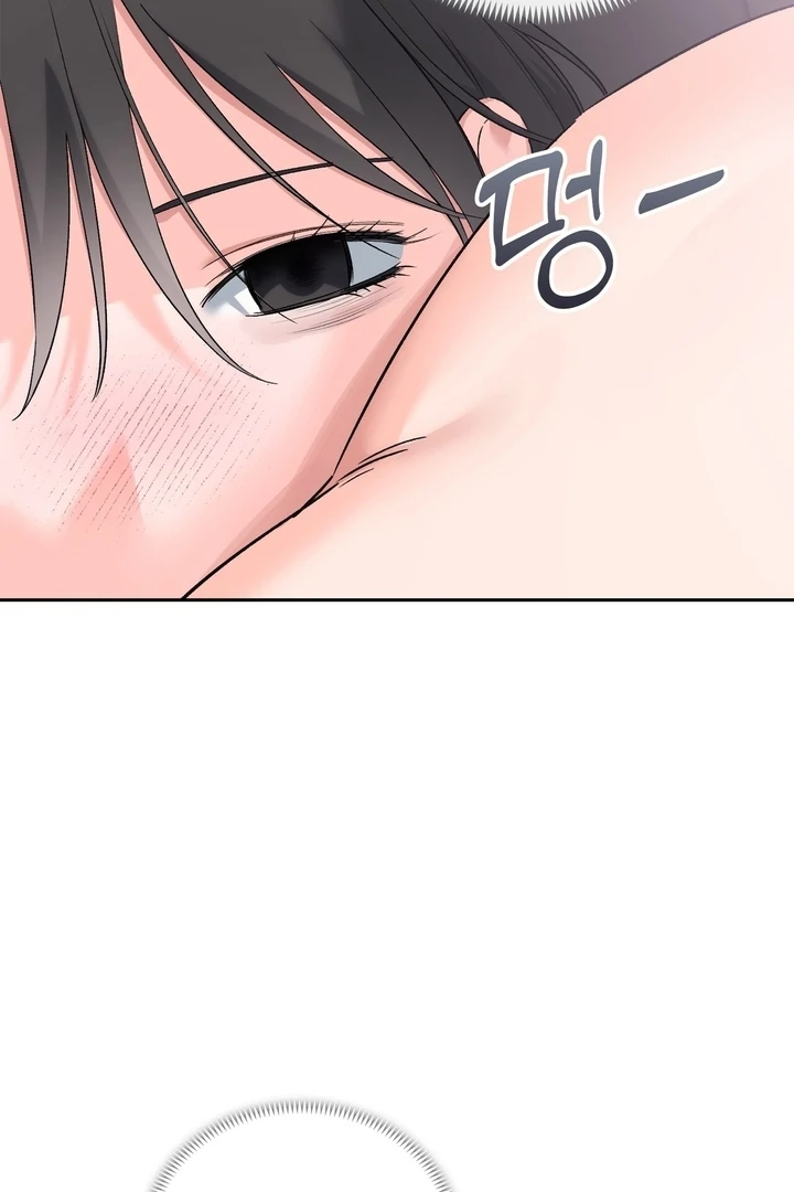 F My Ex Chapter 25 - Page 9