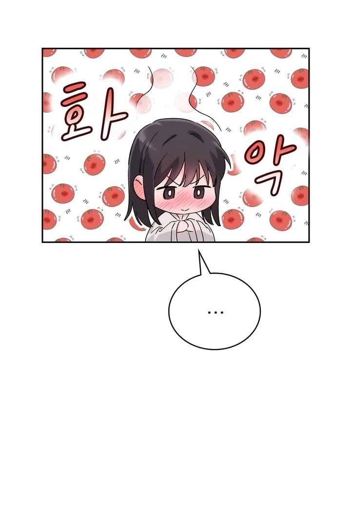 F My Ex Chapter 25 - Page 94