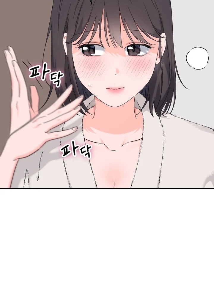 F My Ex Chapter 25 - Page 97