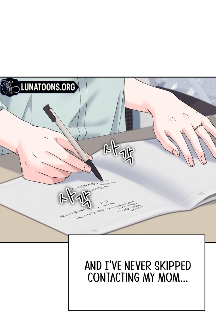 F My Ex Chapter 26 - Page 18