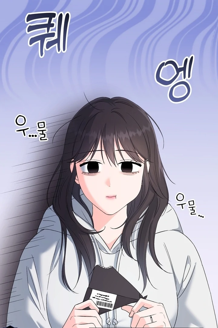 F My Ex Chapter 26 - Page 22