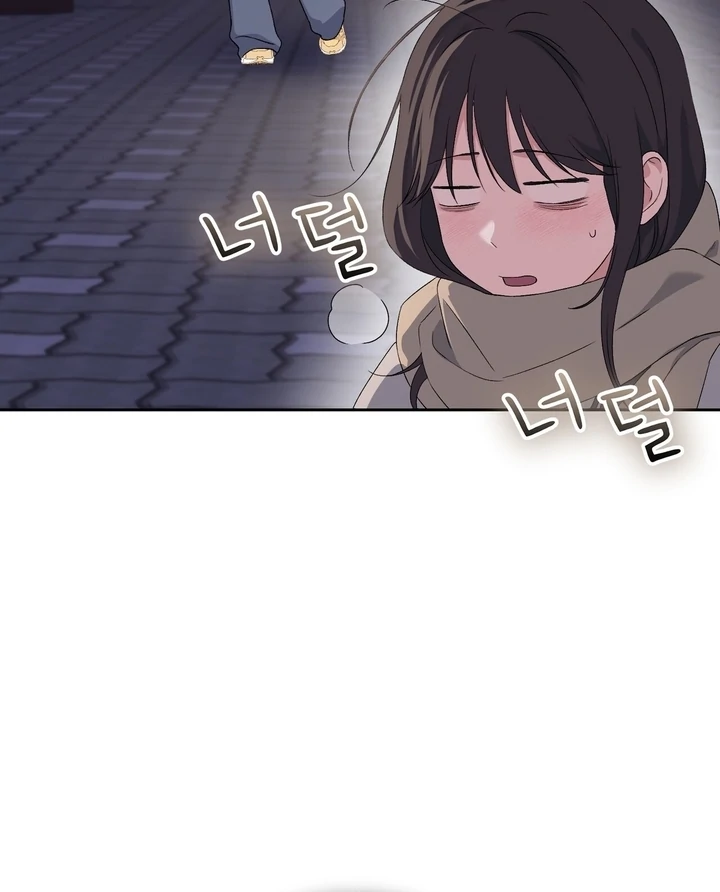 F My Ex Chapter 26 - Page 42