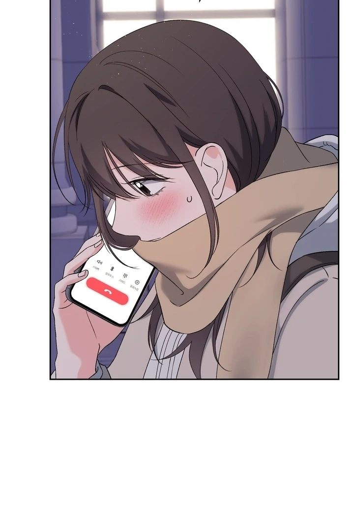 F My Ex Chapter 26 - Page 52