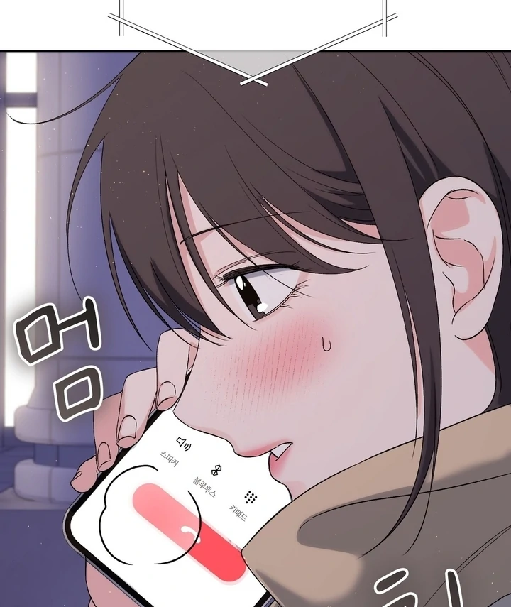 F My Ex Chapter 26 - Page 55