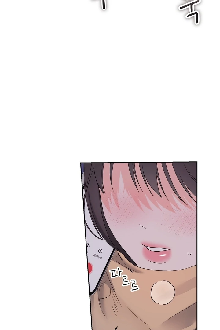 F My Ex Chapter 26 - Page 67