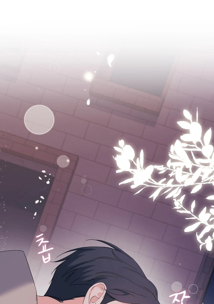 F My Ex Chapter 26 - Page 97