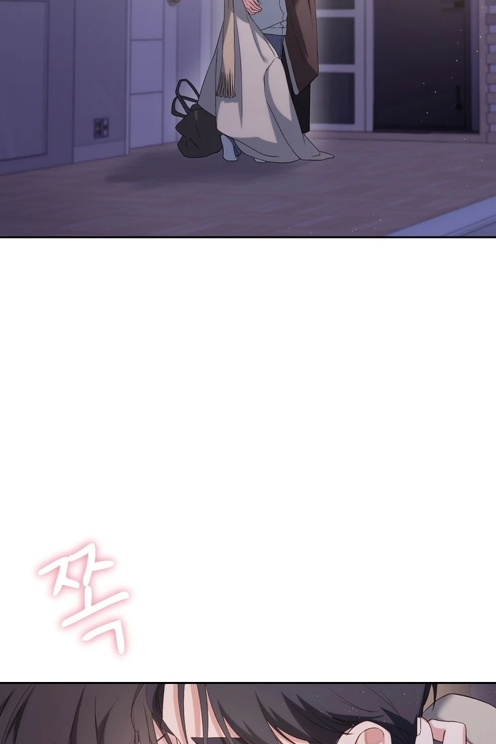 F My Ex Chapter 27 - Page 11