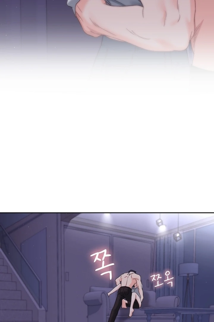 F My Ex Chapter 27 - Page 21