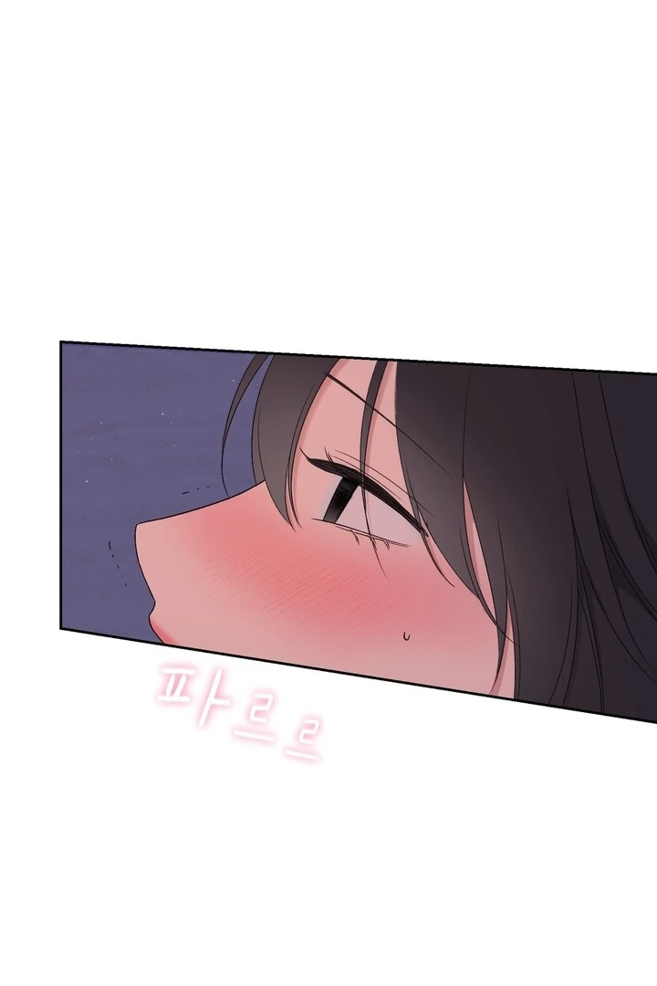 F My Ex Chapter 27 - Page 26