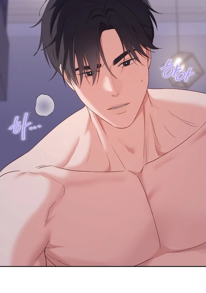 F My Ex Chapter 27 - Page 28