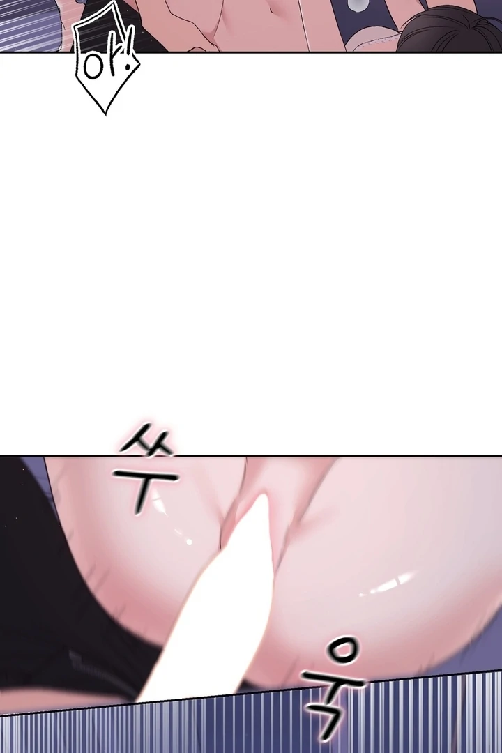 F My Ex Chapter 27 - Page 34