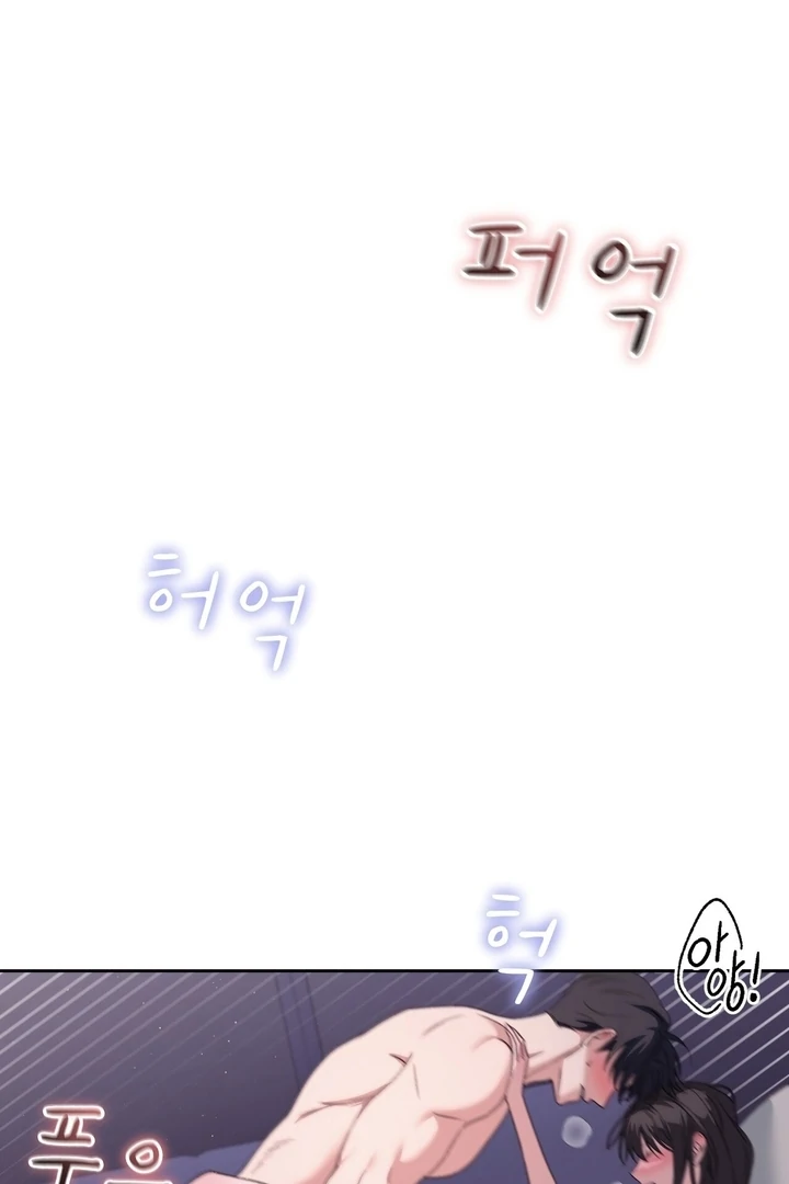 F My Ex Chapter 27 - Page 37