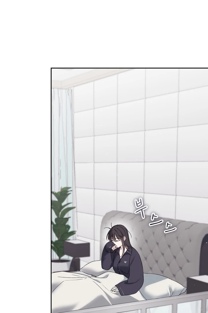 F My Ex Chapter 27 - Page 50