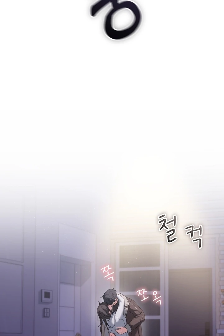 F My Ex Chapter 27 - Page 10