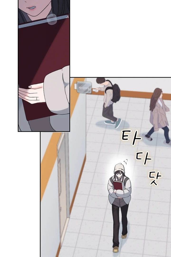 F My Ex Chapter 28 - Page 66