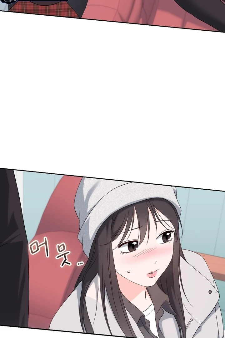 F My Ex Chapter 29 - Page 12