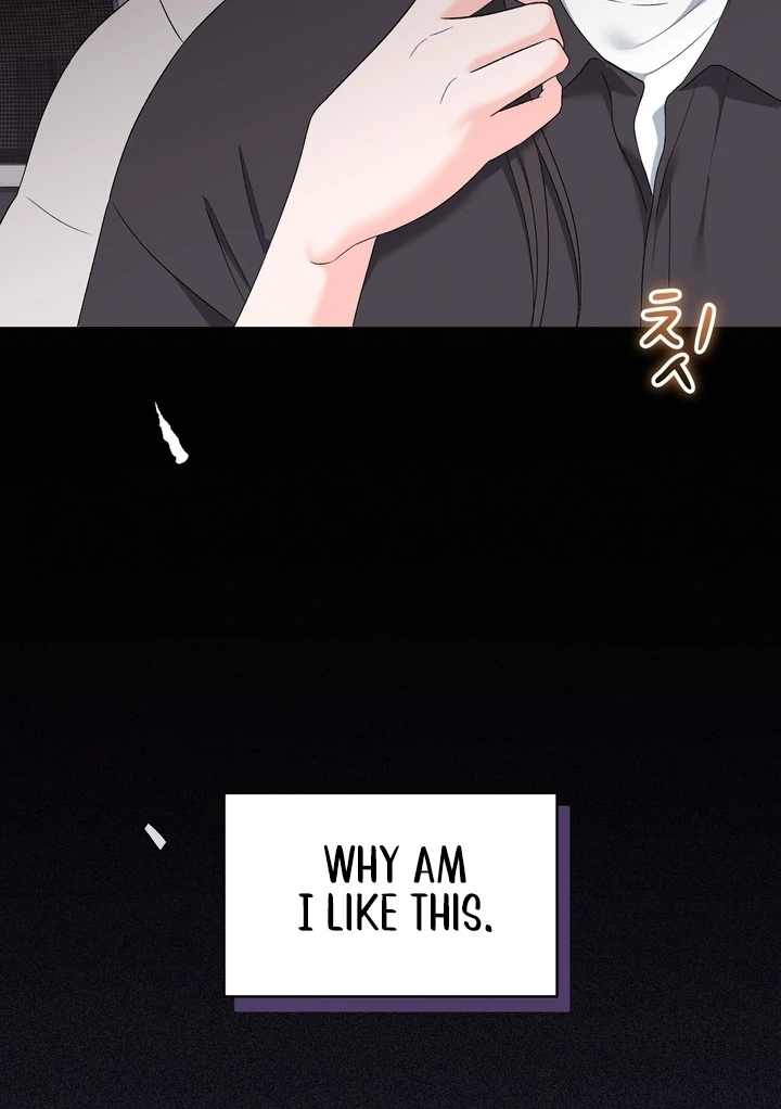 F My Ex Chapter 29 - Page 80