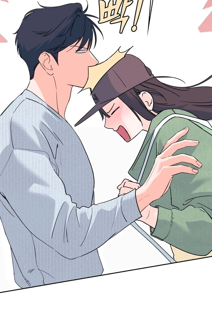 F My Ex Chapter 3 - Page 12