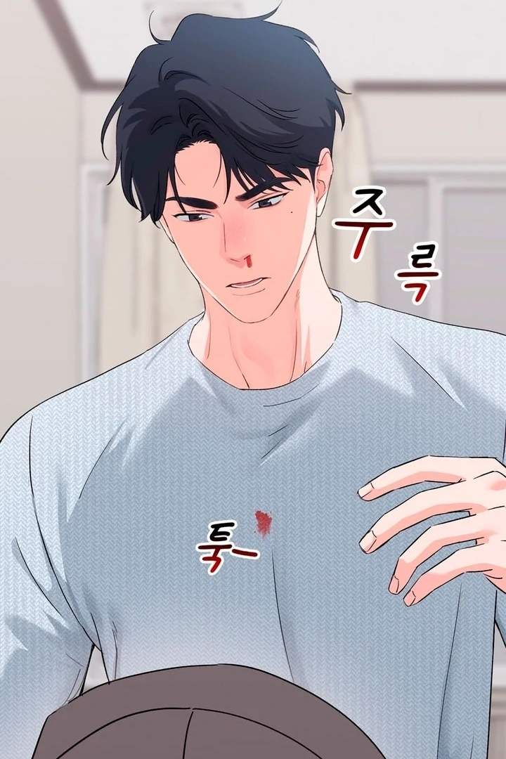 F My Ex Chapter 3 - Page 15