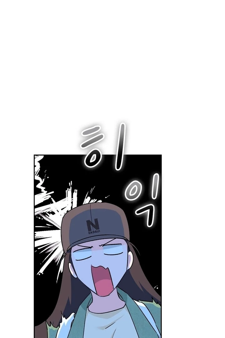 F My Ex Chapter 3 - Page 18