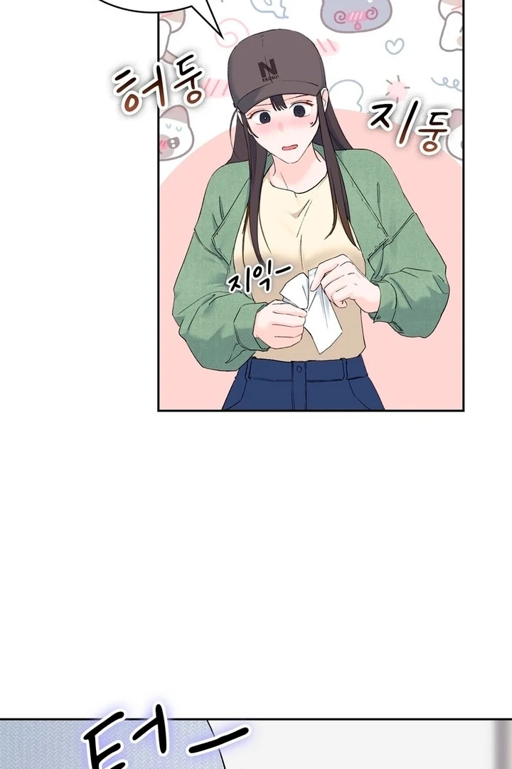 F My Ex Chapter 3 - Page 21