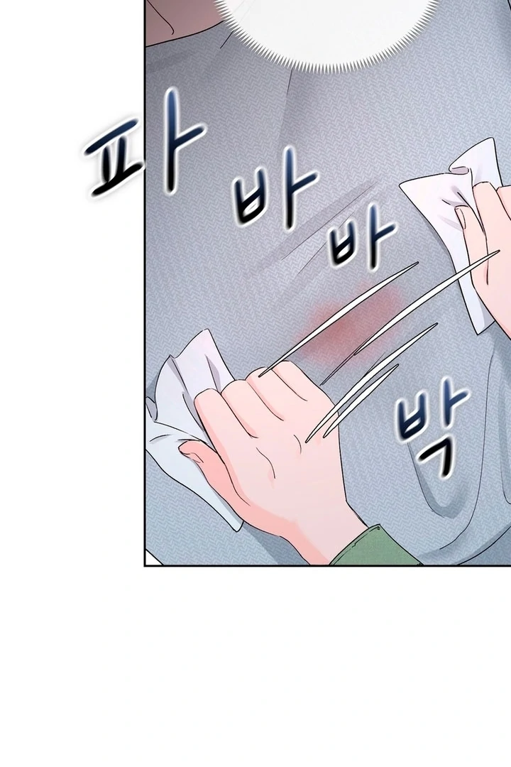 F My Ex Chapter 3 - Page 25