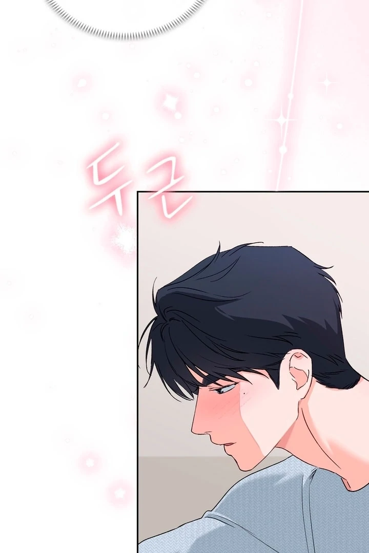 F My Ex Chapter 3 - Page 36